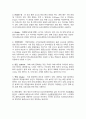 기기분석실습 DO(용존산소) 분석 결과레포트 3페이지