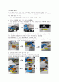 기기분석실습 DO(용존산소) 분석 결과레포트 6페이지