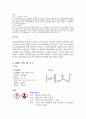 기기분석실습 카페인 추출(FTIR 분석) 결과레포트 7페이지