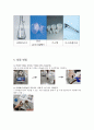 기기분석실습 카페인 추출(FTIR 분석) 결과레포트 10페이지