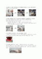 기기분석실습 카페인 추출(FTIR 분석) 결과레포트 11페이지