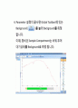 기기분석실습 카페인 추출(FTIR 분석) 결과레포트 16페이지