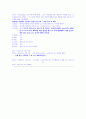 셀프리더십 방향, 목표설정(피터 드러커 SMART 기법) 레포트 5페이지