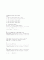 기기분석실습 시험 문제 정리 11페이지