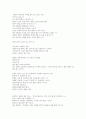 인적성 준비 방법 요약집 5페이지