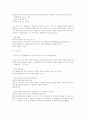 레이스웨이 간단 요약 2페이지