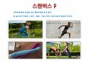 태광산업과 효성 기업 조사(PPT) 19페이지