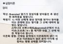 지시약과 pH 결과레포트 6페이지