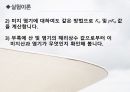 지시약과 pH 결과레포트 12페이지