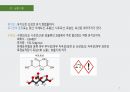 과일 중의 유기산 정량 결과레포트(PPT) - 1. 매실(청매실과 황매실) / 2. 오렌지(월별) 6페이지