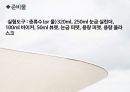 부피측정용 용기기구의 측정 결과레포트(PPT) 7페이지