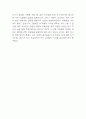 오만과 편견 독후감 - 오만과 편견 작품특징 분석과 줄거리 소개 및 오만과 편견 읽고 느낀점과 독후감 6페이지