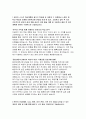 용인외대부고 자기소개서) 용인외대부고 자소서 본인이 스스로 학습계획을 세우고 학습해 온 과정과 그 과정에서 느꼈던 점, 학교 특성과 연계해 지원학교에 관심을 갖게 된 동기 용인외대부고 본인의인성 개인적 경험 외대부고 고등학교 입학 후 자기 주도적으로 본인의 꿈과 끼를 살리기 위한 활동 계획 및 고등학교 졸업 후 진로 계획 3페이지