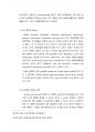 Primary Cell culture & Subculture(쥐해부, 초대배양, 계대배양) 결과레포트 3페이지