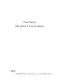 Tissue Staining(H&E staining & Sirius red staining) 조직표본제작과 염색 결과 레포트 1페이지