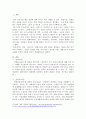 상담, 심리치료, 생활지도에 대한 개념을 설명하고 이들을 비교 분석하여 논의하고, 상담이 필요한 사례, 심리치료가 필요한 사례, 생활지도가 필요한 사례를 주변의 인물에 찾아서 설명하시오. 2페이지