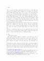 지적장애아동과 상담을 하다 가정 내 폭행(자녀에 대한 부모의 폭행)이 일어나고 있는 것을 알게 되었습니다. 사례를 설정하고 어떠한 절차로 상담을 진행해야 할 지 자신의 의견과 함께 논리적으로 전개하시오. 2페이지