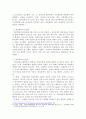 청소년기에 경험하는 다양한 사회문제들 중 하나를 선택하여 그들이 경험하는 심각한 사회문제나 이슈를 찾아 문제점과 해결방안을 제시하시오. 3페이지
