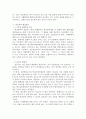 청소년기에 경험하는 다양한 사회문제들 중 하나를 선택하여 그들이 경험하는 심각한 사회문제나 이슈를 찾아 문제점과 해결방안을 제시하시오. 4페이지