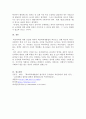 청소년기에 경험하는 다양한 사회문제들 중 하나를 선택하여 그들이 경험하는 심각한 사회문제나 이슈를 찾아 문제점과 해결방안을 제시하시오. 5페이지