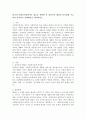 하나의 사회복지정책이나 제도를 선택한 후 길버트와 테릴의 분석틀에 기초하여 분석하고 정책대안을 제시하시오. 2페이지