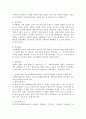 하나의 사회복지정책이나 제도를 선택한 후 길버트와 테릴의 분석틀에 기초하여 분석하고 정책대안을 제시하시오. 3페이지