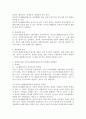 하나의 사회복지정책이나 제도를 선택한 후 길버트와 테릴의 분석틀에 기초하여 분석하고 정책대안을 제시하시오. 4페이지