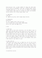 행동주의에 있어서 조작적 조건화가 무엇인지 구체적인 사례를 들어 설명하시오 4페이지