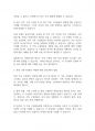 상담이론과실제] 정신분석학적 접근의 저항을 참고하여 특정 가족구성원의 주된 저항방식들을 제시하고, 이 저항들에 대한 분석,해석을 해당 가족구성원에게 어떻게 제공할지 사례를 들며 서술하시오 4페이지