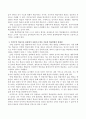 인지주의 학습이론의 측면에서 칭찬이나 벌을 이용한 학습방법의 한계점을 논리적으로 설명하시오 3페이지