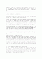자소서 질문별 합격 예문 모음 및 정리(대기업 최종합격!) 15페이지