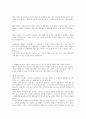 자소서 질문별 합격 예문 모음 및 정리(대기업 최종합격!) 48페이지