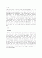 [A+]5주 1차시에서 기억이란 무엇인지에 대해 학습했습니다. 수업에서 배운 내용과 특히 기억향상법을 고려하여 본인의 생활 속에서 기억력 향상을 위해 실제로 사용하고 있는 방법이나  혹은 교재에 제시된 기억향상법을 실제 자신의 생활에 적용해 본 다음 그 결과를 3가지 이상 기술하시오. 2페이지