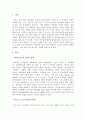 [A+]사고와 언어의 관계를 Piaget 이론과 Vygotsky의 이론에 근거하여 자신의 견해를 정리하여 제출하시오. 2페이지
