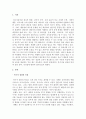 [A+]2주 2강에서 특수아상담 접근에 대해 학습했습니다. 특수아상담의 특성과 상담전략 및 특수아 상담 시 유의점에 대해 서술하세요. 2페이지