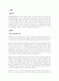 [A+]인지발달 이론에 대표적인 학자 Piaget(피아제), Vygotsky(비고츠키)의 이론을 비교하여 공통점과 차이점을 설명하고,  발판화(비계)의 구체적인 방법을 열거하고, 자신이 지금까지 생활하면서 발판화(비계, scaffolding)를 응용하고 적용한 사례를 기술하시오. 2페이지
