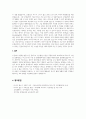 [A+]인지발달 이론에 대표적인 학자 Piaget(피아제), Vygotsky(비고츠키)의 이론을 비교하여 공통점과 차이점을 설명하고,  발판화(비계)의 구체적인 방법을 열거하고, 자신이 지금까지 생활하면서 발판화(비계, scaffolding)를 응용하고 적용한 사례를 기술하시오. 4페이지