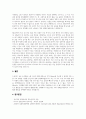 [A+]흰쥐에게 공포 조건화되었던 Albert가 성인이 되어 당신을 찾아와 희고 부드러운 털이 있는 동물에 대한 공포를 해결할 수 있도록 도와달라고 한다면 당신은 어떻게 도와줄 수 있겠는가? 노출치료 중 하나를 골라 구체적으로 기술하시오. 3페이지