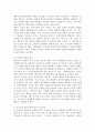 학습이론의 특징과 학습이론에 따른 교수활동전략을 기술하시오. 4페이지