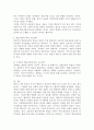 학습이론의 특징과 학습이론에 따른 교수활동전략을 기술하시오. 5페이지