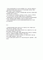 동아대학교병원 자소서) 합격예문 동아대학교 신입간호사 자기소개서 동아대학교의료원에 지원한 이유와 입사 후 달성하고자 하는 목표를 자신의 역량과 결부시켜 기술 동아대학교병원 최근 의료계의 이슈 중 중요하다고 생각되는 한 가지를 선택하고 이에 관한 자신의 견해 2페이지