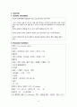 A+ 자료 성인간호학 Fracture(골절) Case Study(간호진단5개)(간호과정5개) 6페이지