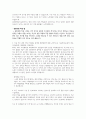 2023년 동아대학교 병원 최종합격 자소서 각요소별 작성 꿀팁 및 스펙포함 3페이지