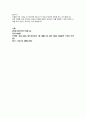 2023년 동아대학교 병원 최종합격 자소서 각요소별 작성 꿀팁 및 스펙포함 5페이지