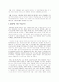 현재의 발달장애인 가족지원체계는 무엇이며 발달장애인을 위한 가족지원의 필요성과 나아가야 할 방향에 대해 논의하시오 5페이지