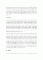 황혼 이혼이 증가하고 있는데 그 원인과 필요한 대책에 대해 의견을 써 보세요 6페이지