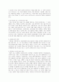 가족 사회복지사의 역할 7가지 중 사회문제 예시를 들고 중요한 역할에 대해 논하시오 3페이지