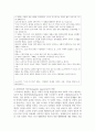 가족 사회복지사의 역할 7가지 중 사회문제 예시를 들고 중요한 역할에 대해 논하시오 5페이지
