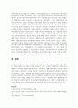 가족 사회복지사의 역할 7가지 중 사회문제 예시를 들고 중요한 역할에 대해 논하시오 7페이지