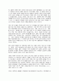 사회복지 프로그램, 문제행동을 보이는 이혼가정 아동을 대상으로 집단놀이치료를 제공하는 정신건강 프로그램 8페이지